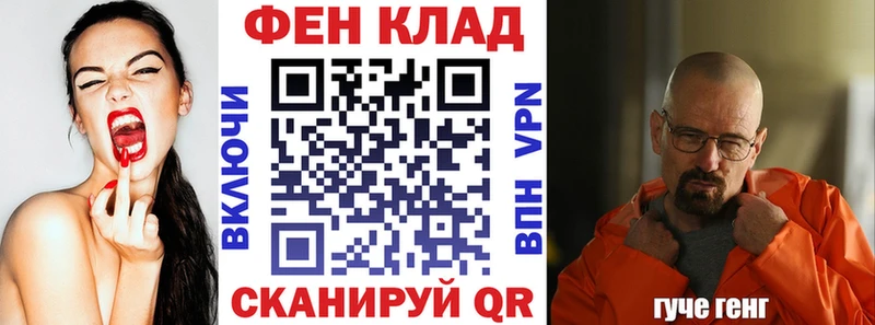 KRAKEN ТОР  Анива  Амфетамин Розовый  купить наркоту 