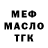 Гашиш VHQ Dale Swain