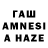 ТГК жижа Arman Jumanazar