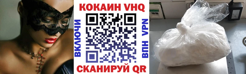 где купить наркоту  Анива  COCAIN Fish Scale 