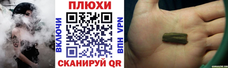 ГАШ ice o lator Анива