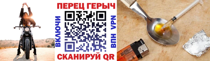 ГЕРОИН хмурый  ОМГ ОМГ сайт  Анива 