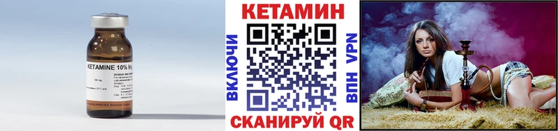 это телеграм  гидра tor  Анива  КЕТАМИН VHQ 