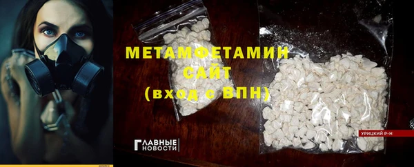 альфа пвп VHQ Красноперекопск