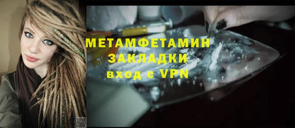 скорость mdpv Краснослободск