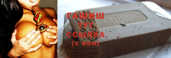 альфа пвп VHQ Красноперекопск