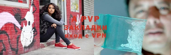 герыч Коряжма