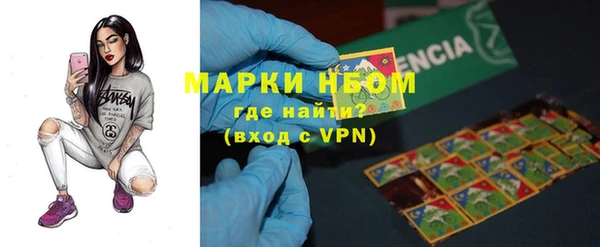 альфа пвп VHQ Красноперекопск