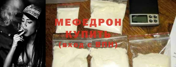 крисы Краснотурьинск