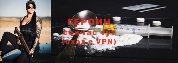тгк Корсаков