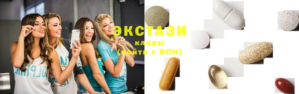 альфа пвп VHQ Красноперекопск