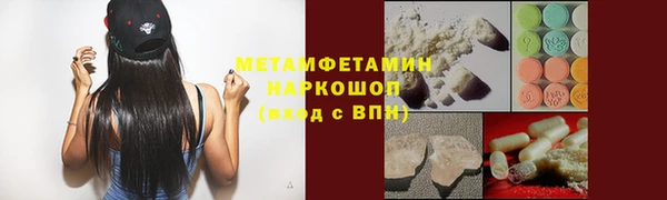 герыч Коряжма