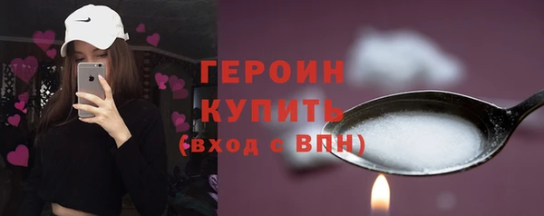 дурь Новосибирск
