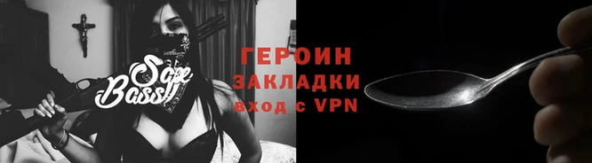 тгк Корсаков