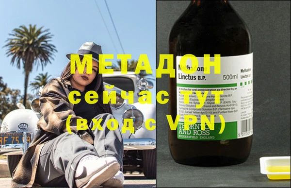 скорость mdpv Краснослободск