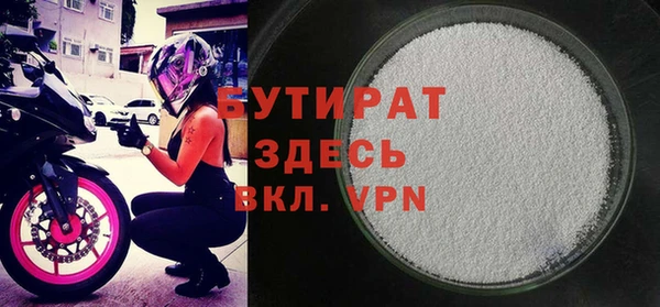 скорость mdpv Краснослободск