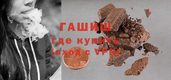 скорость mdpv Краснослободск