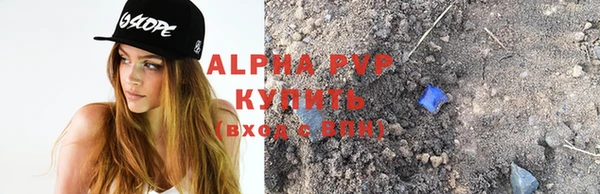 скорость mdpv Краснослободск