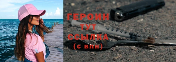 альфа пвп VHQ Красноперекопск