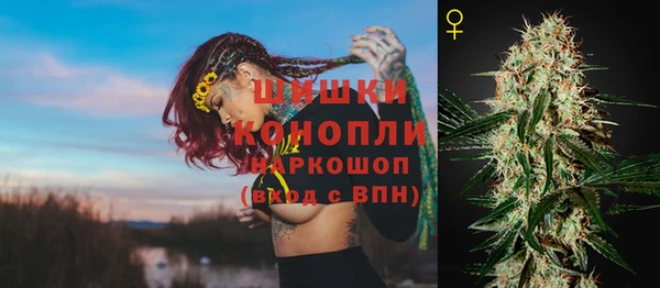 альфа пвп VHQ Красноперекопск