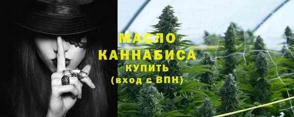 скорость mdpv Краснослободск