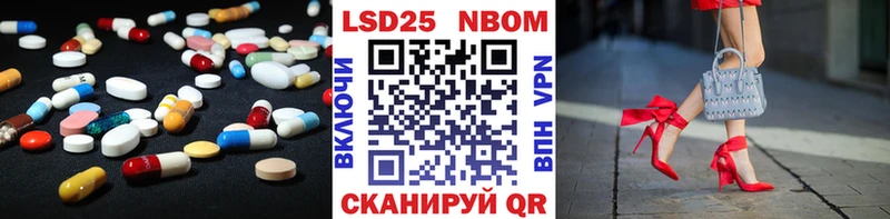 нарко площадка как зайти  Анива  Лсд 25 экстази кислота 