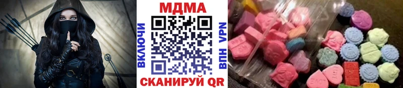 МДМА Molly как найти закладки Анива