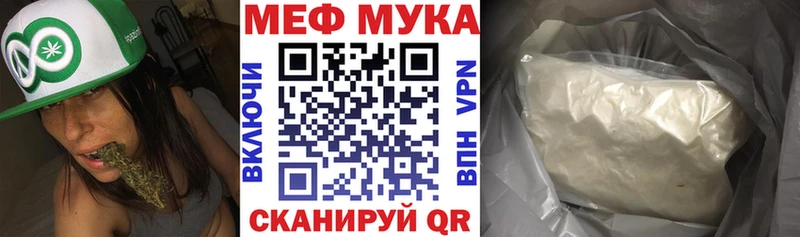 где можно купить   kraken как зайти  Мефедрон мяу мяу  Анива 