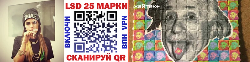 Марки 25I-NBOMe 1,5мг  где можно купить   Анива 