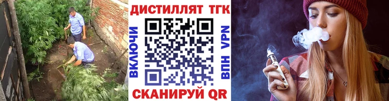 ТГК концентрат  darknet какой сайт  Анива 